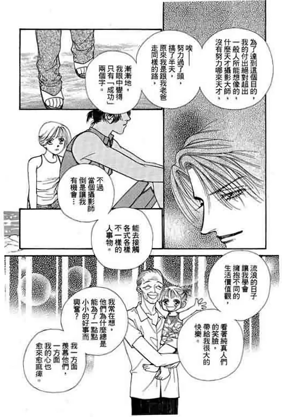 第06卷