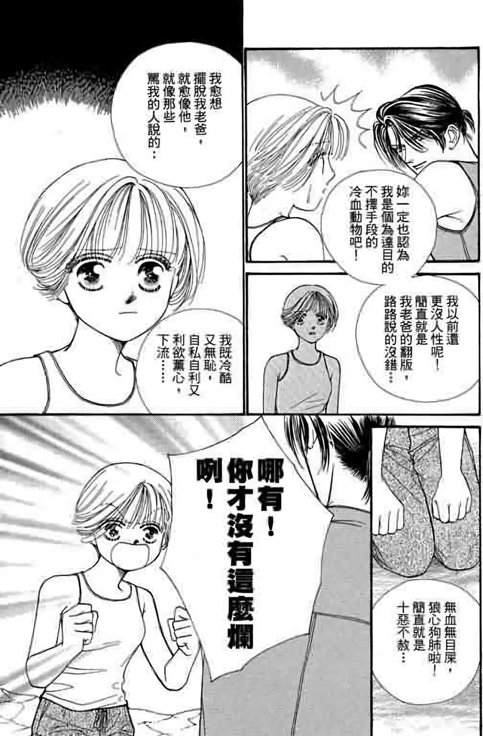第06卷