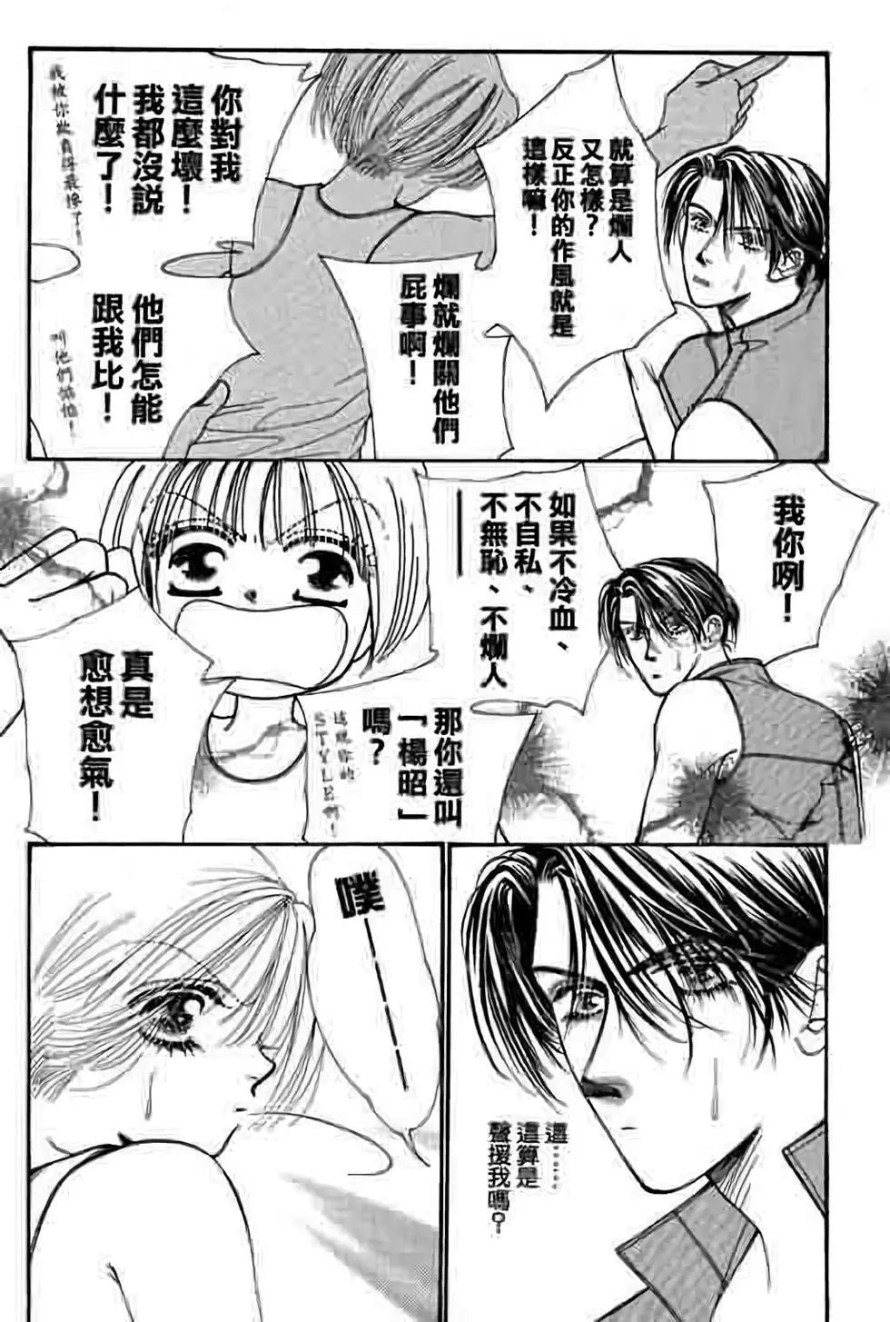 第06卷