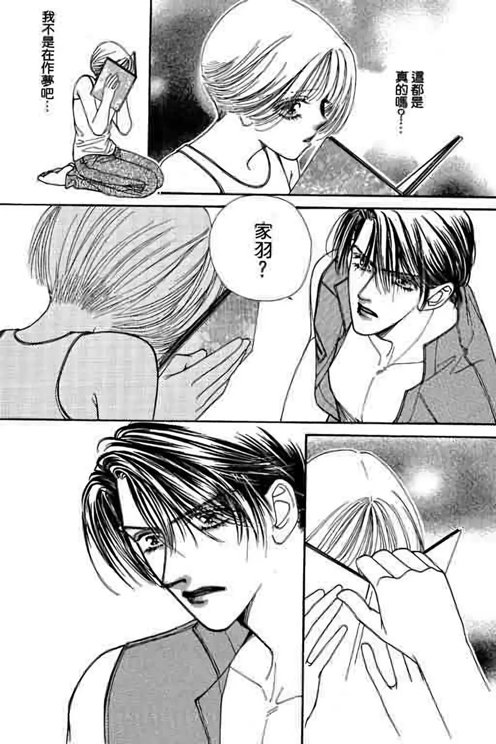 第06卷