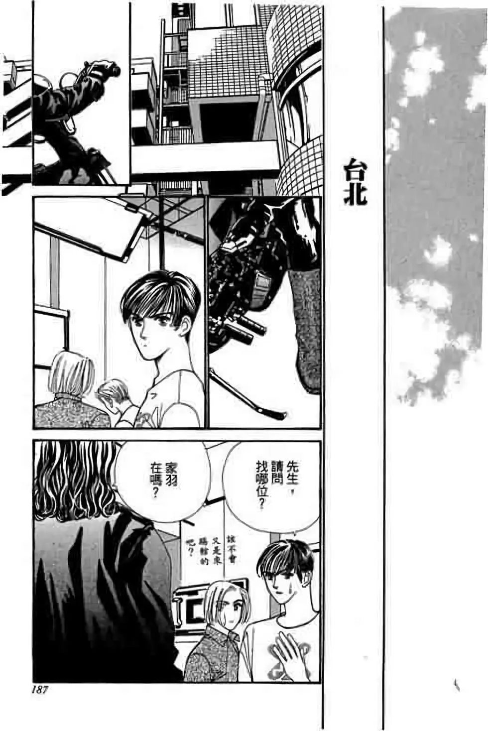 第06卷