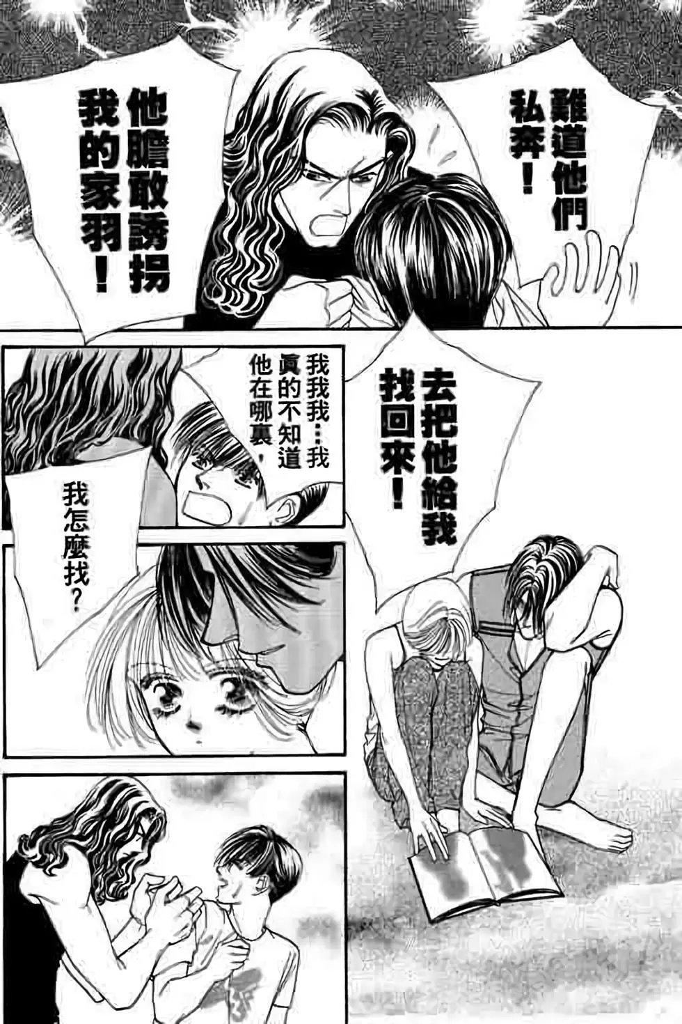 第07卷