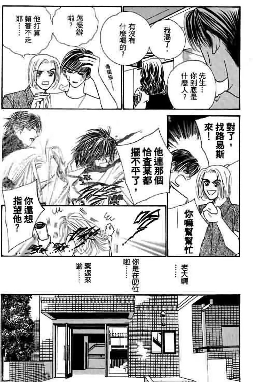 第07卷