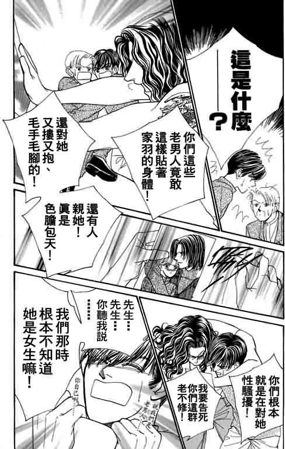 第07卷