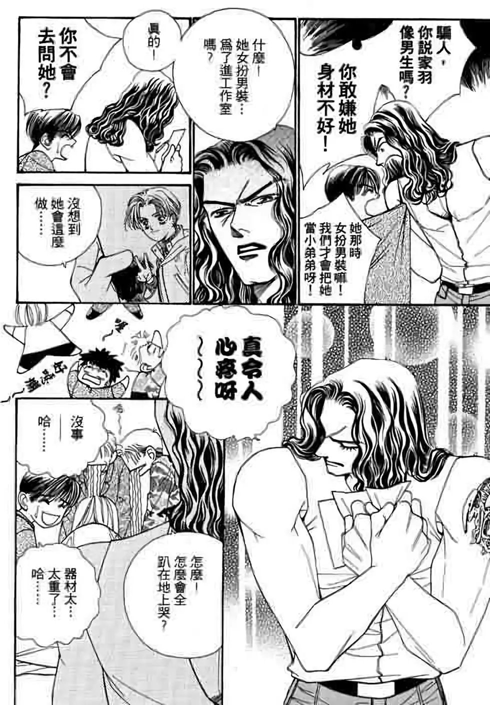 第07卷