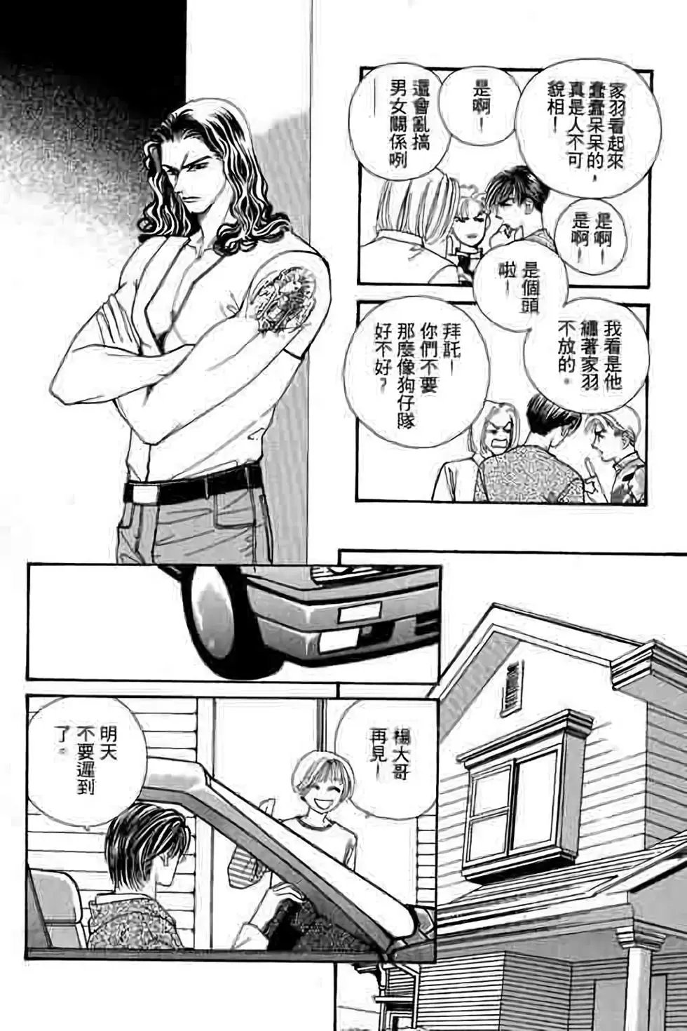 第07卷
