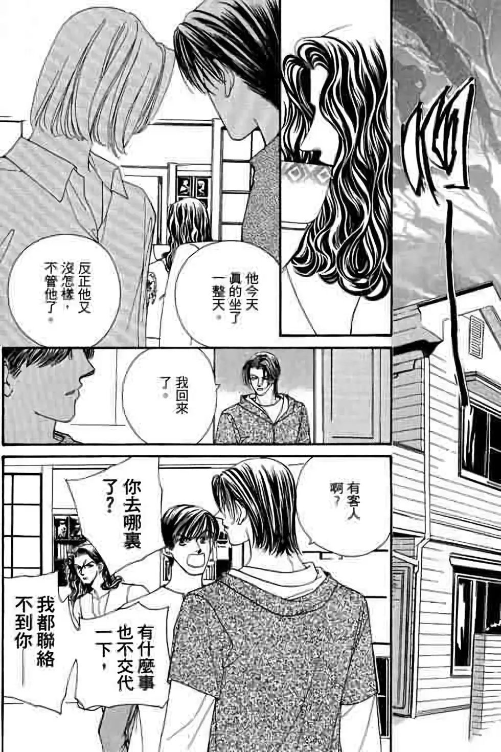第07卷