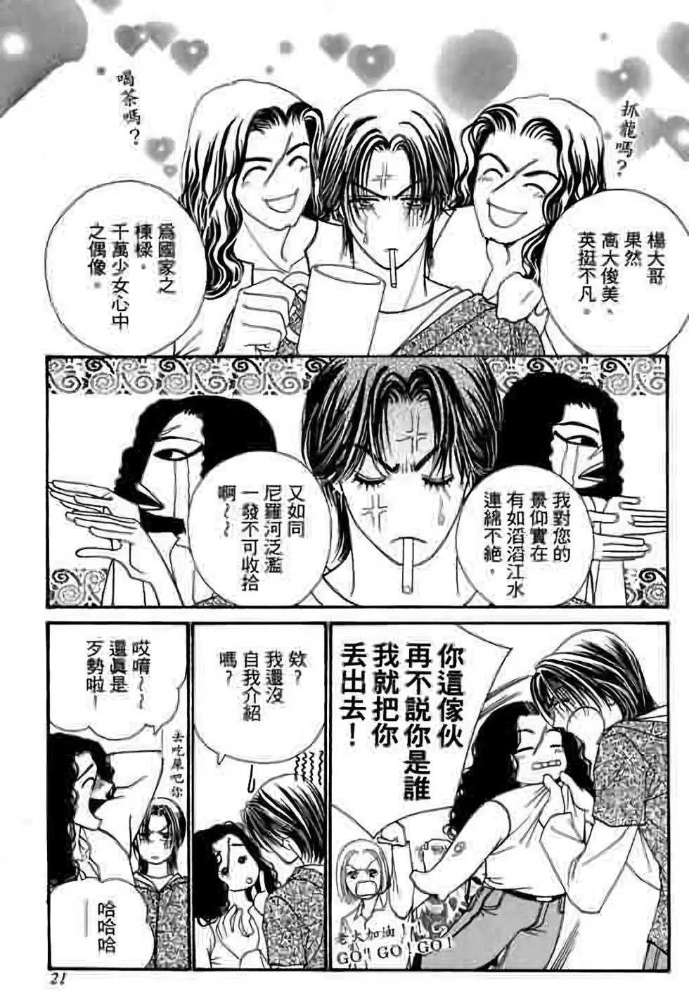 第07卷