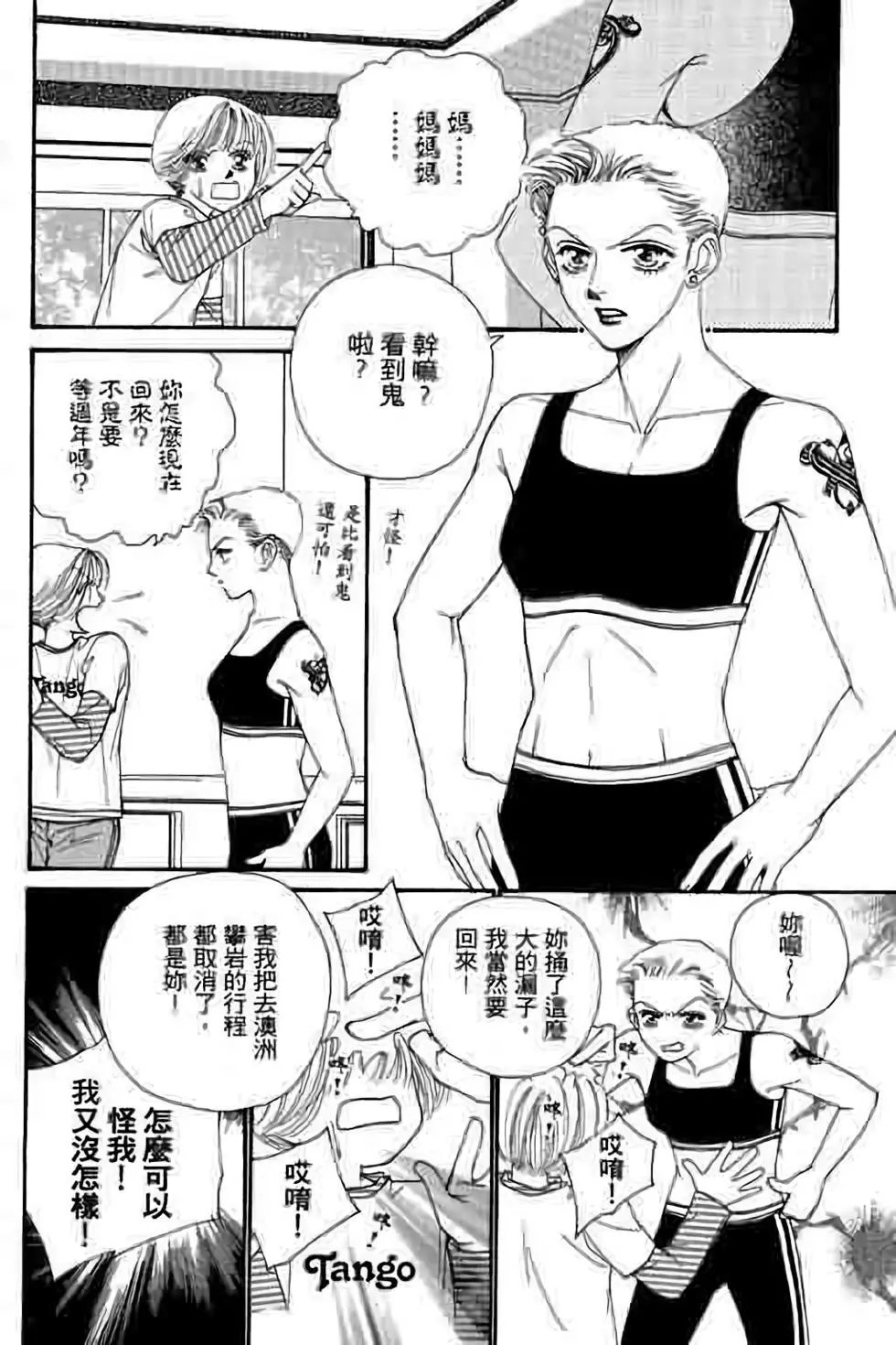 第07卷