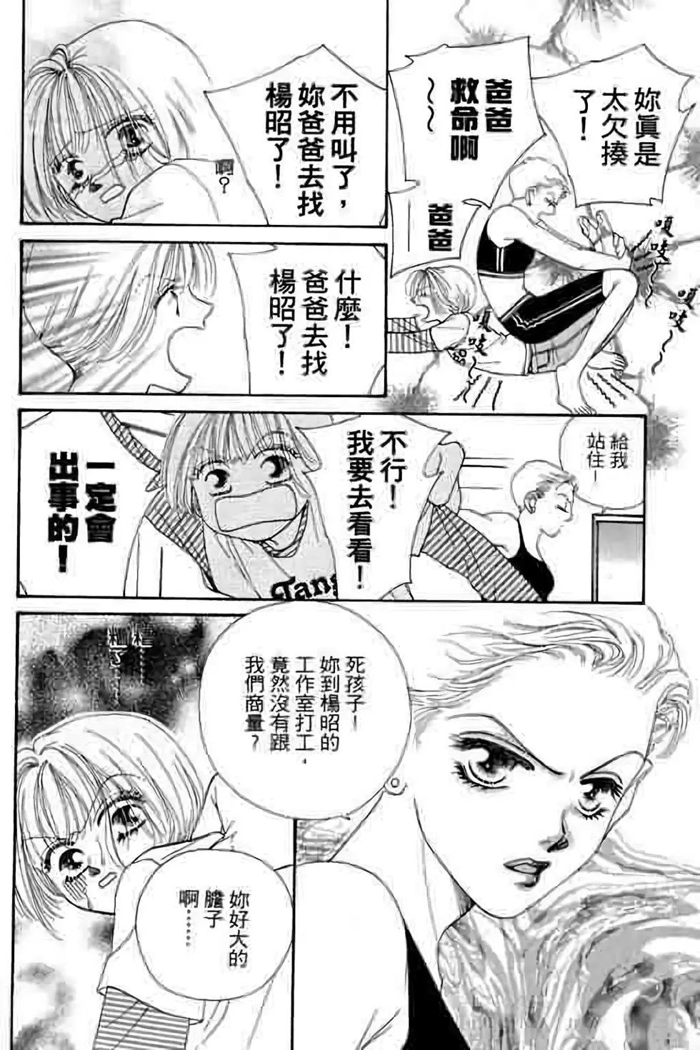 第07卷