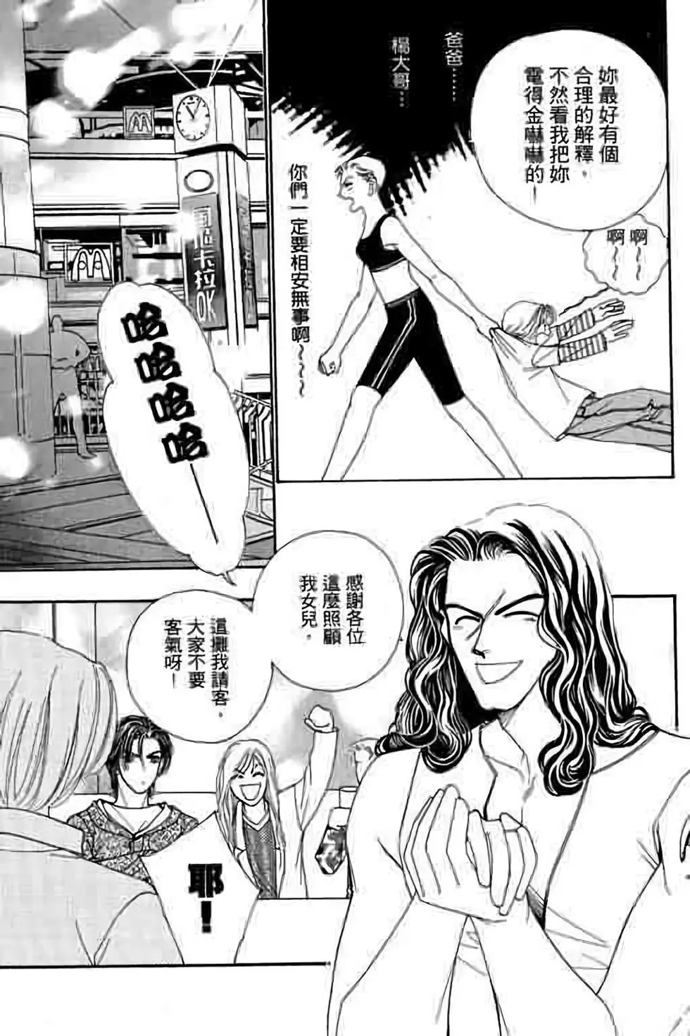 第07卷