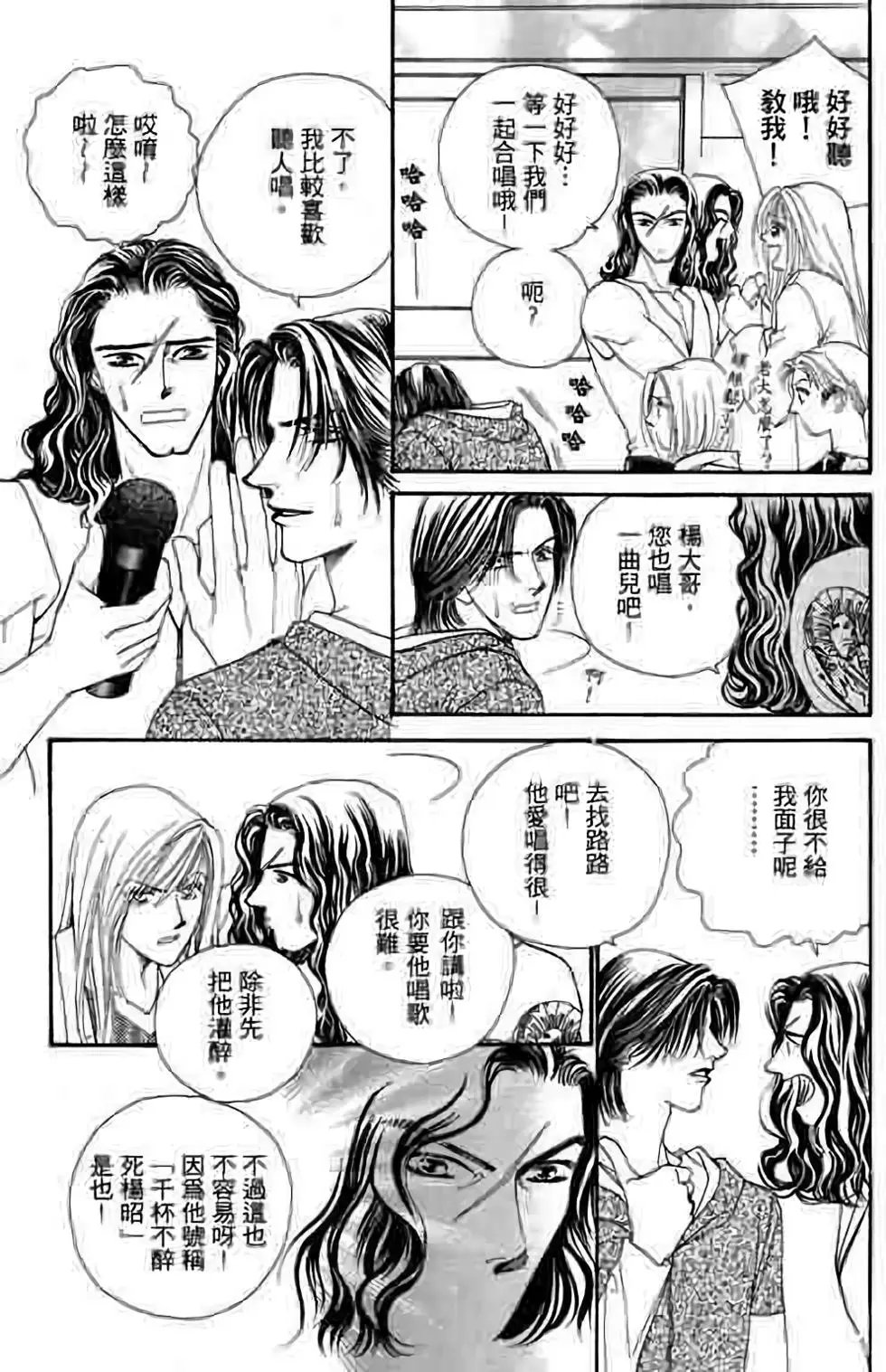 第07卷