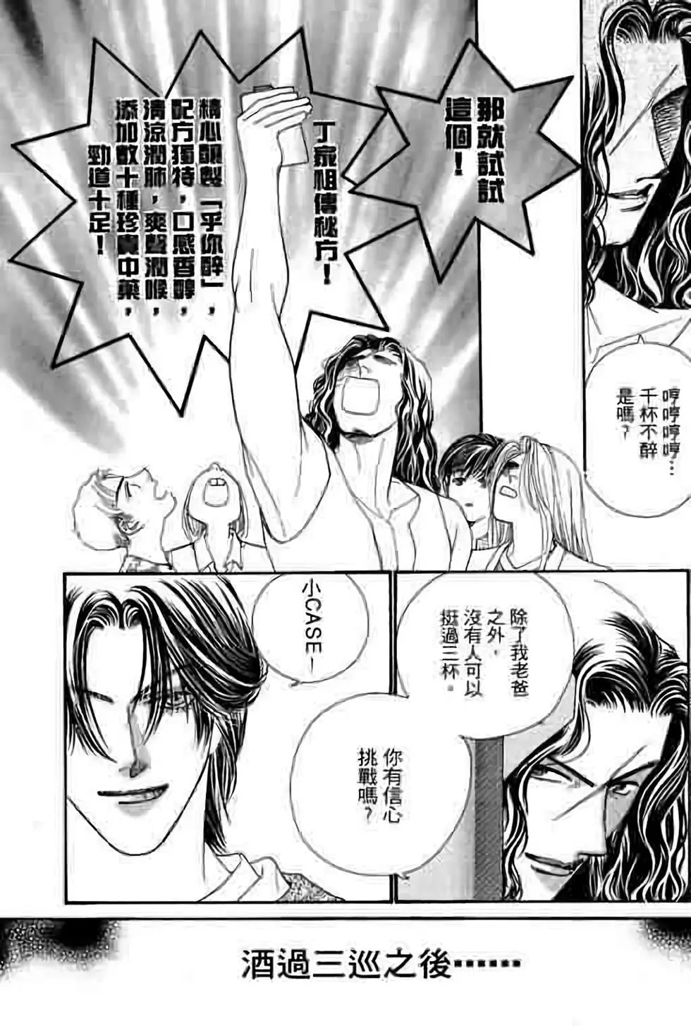 第07卷