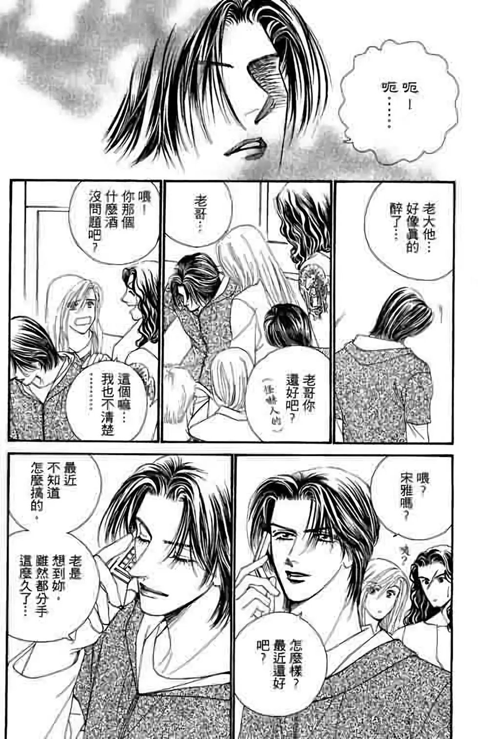 第07卷