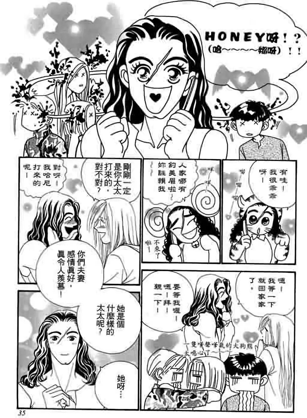 第07卷