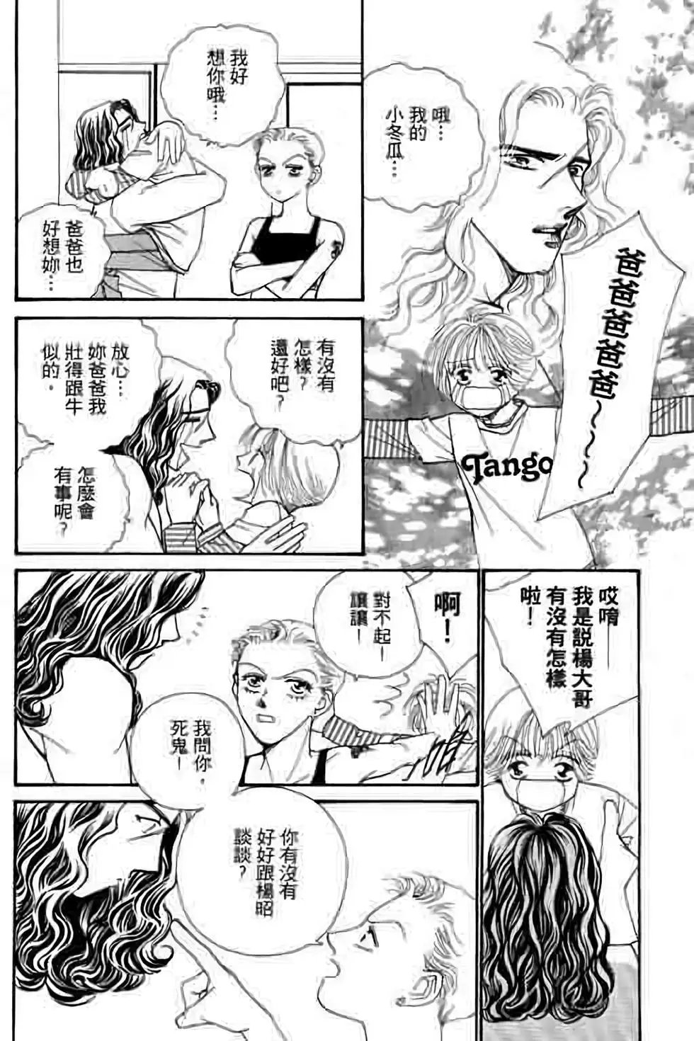 第07卷