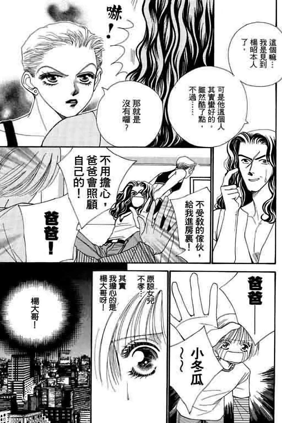 第07卷