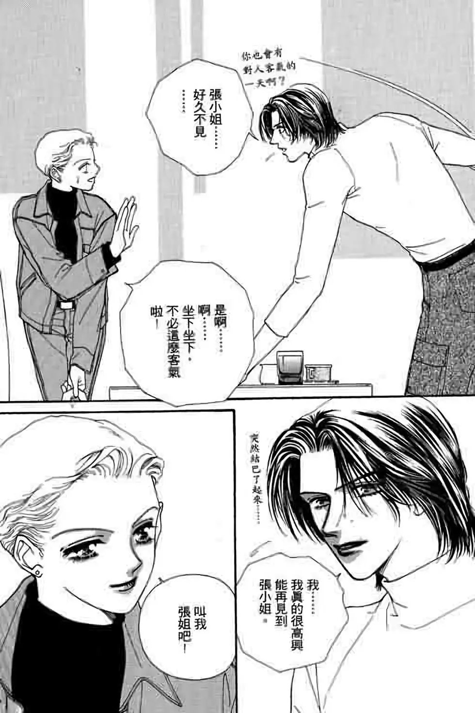 第07卷