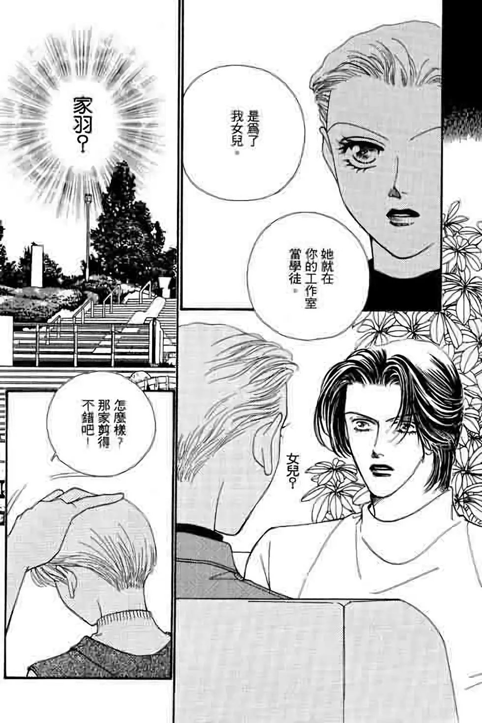 第07卷