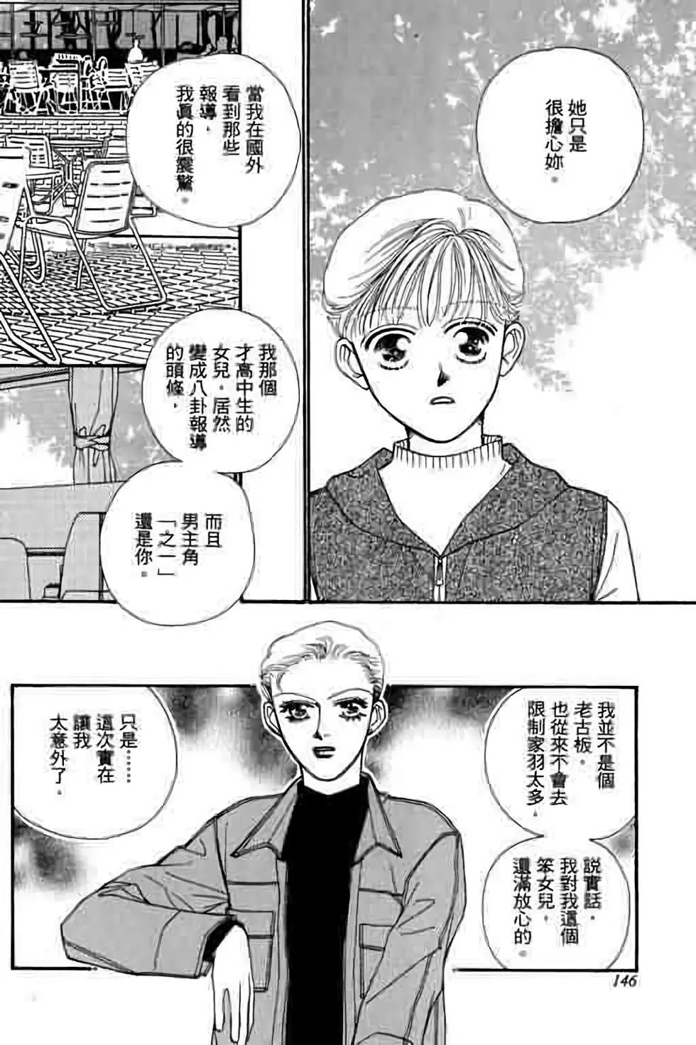 第07卷