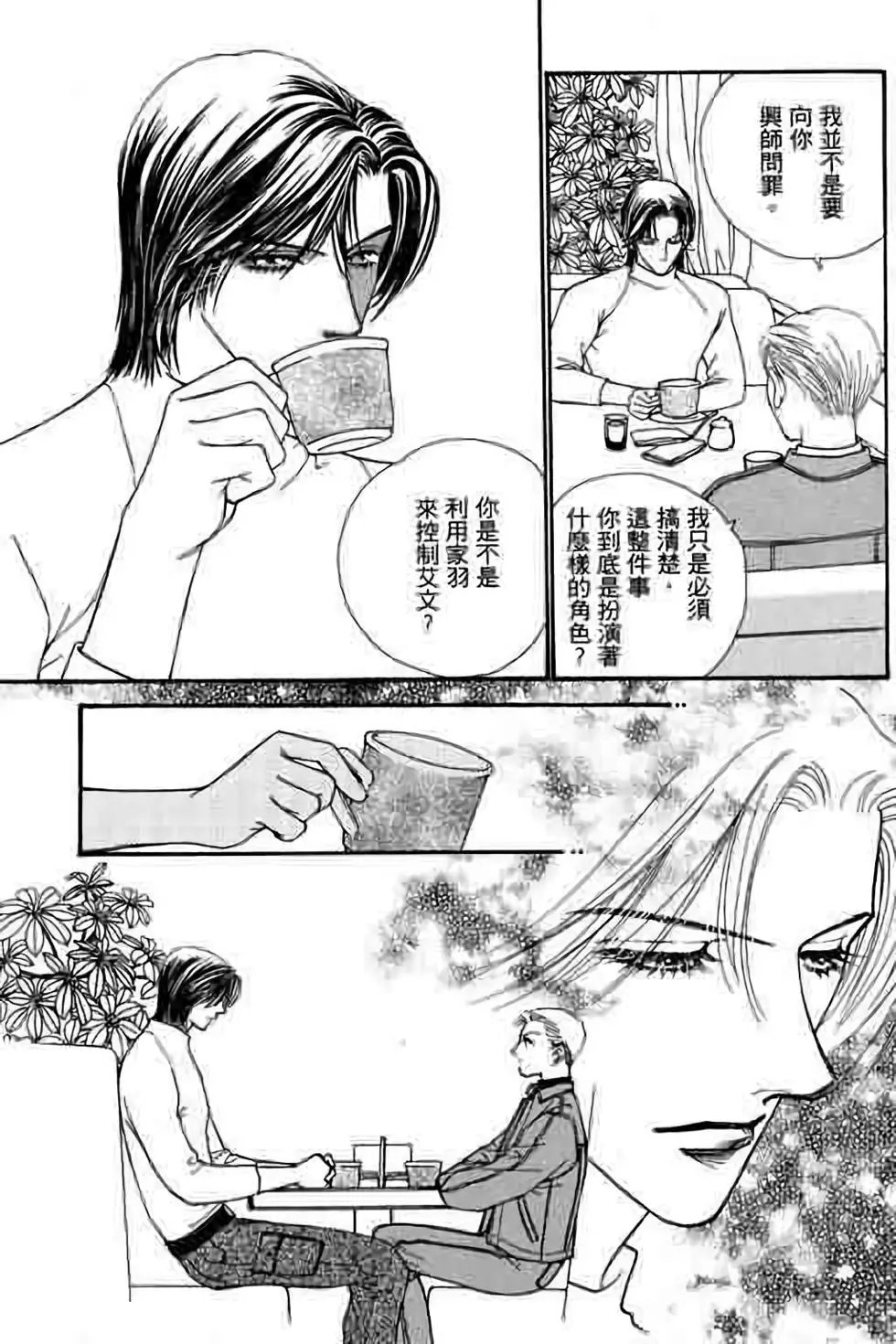 第07卷