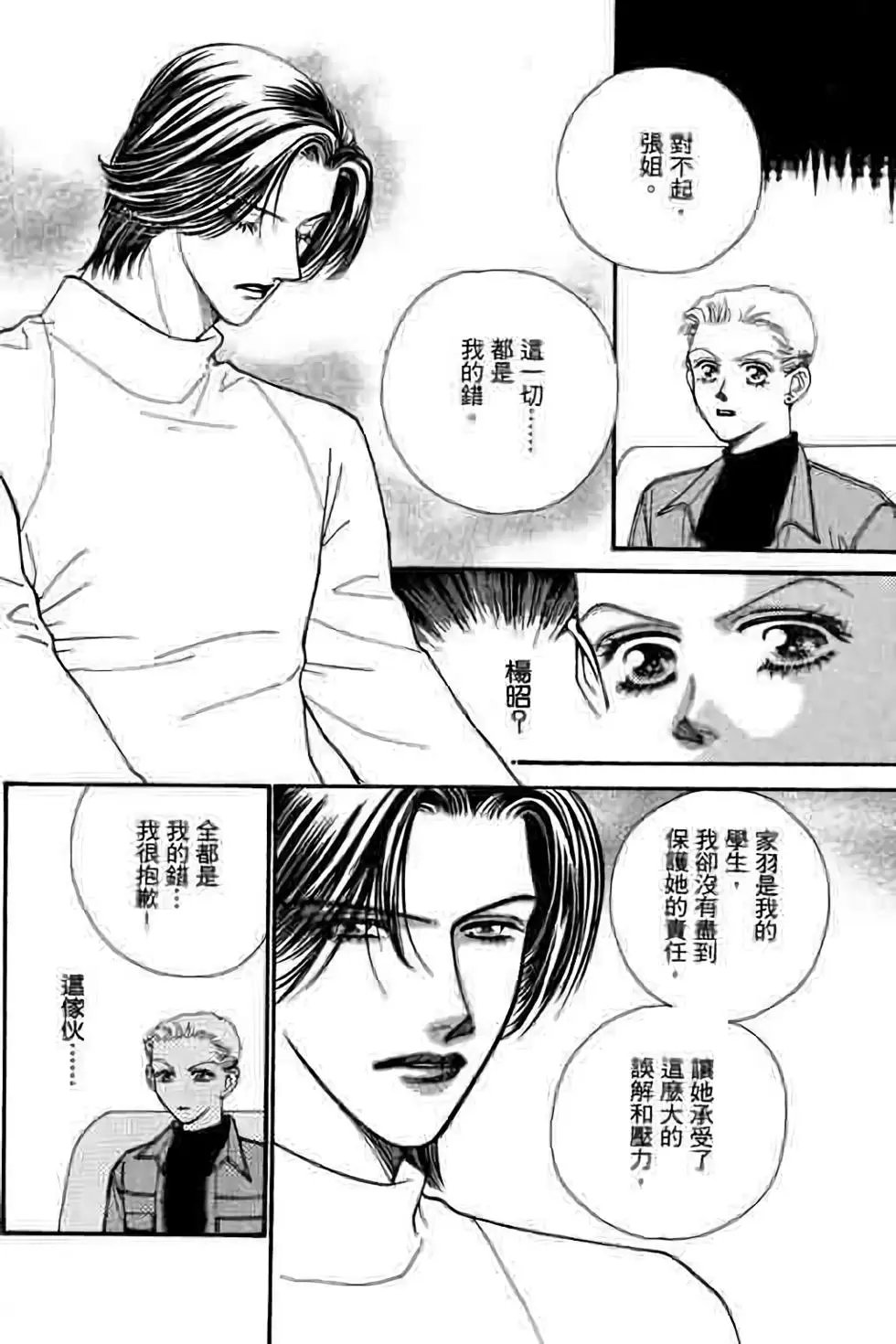第07卷