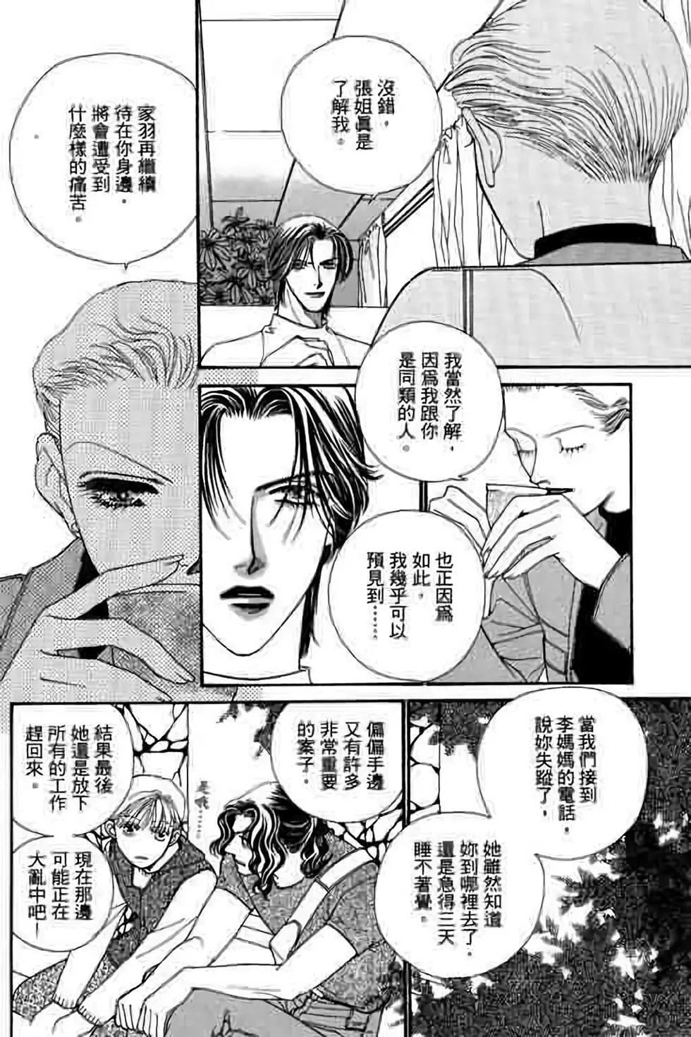 第07卷