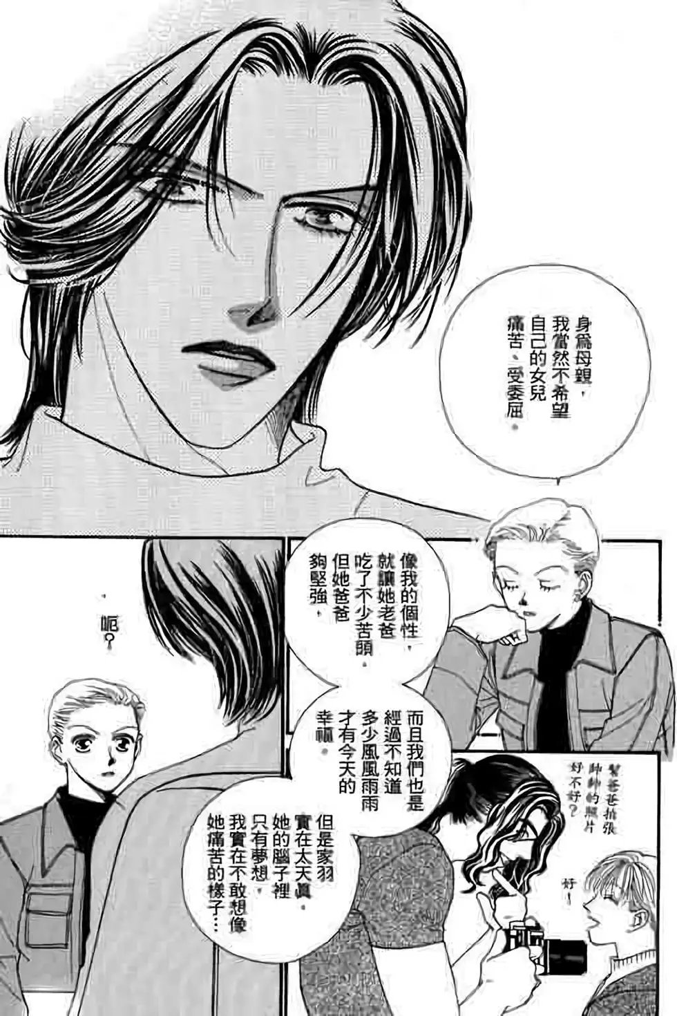 第07卷