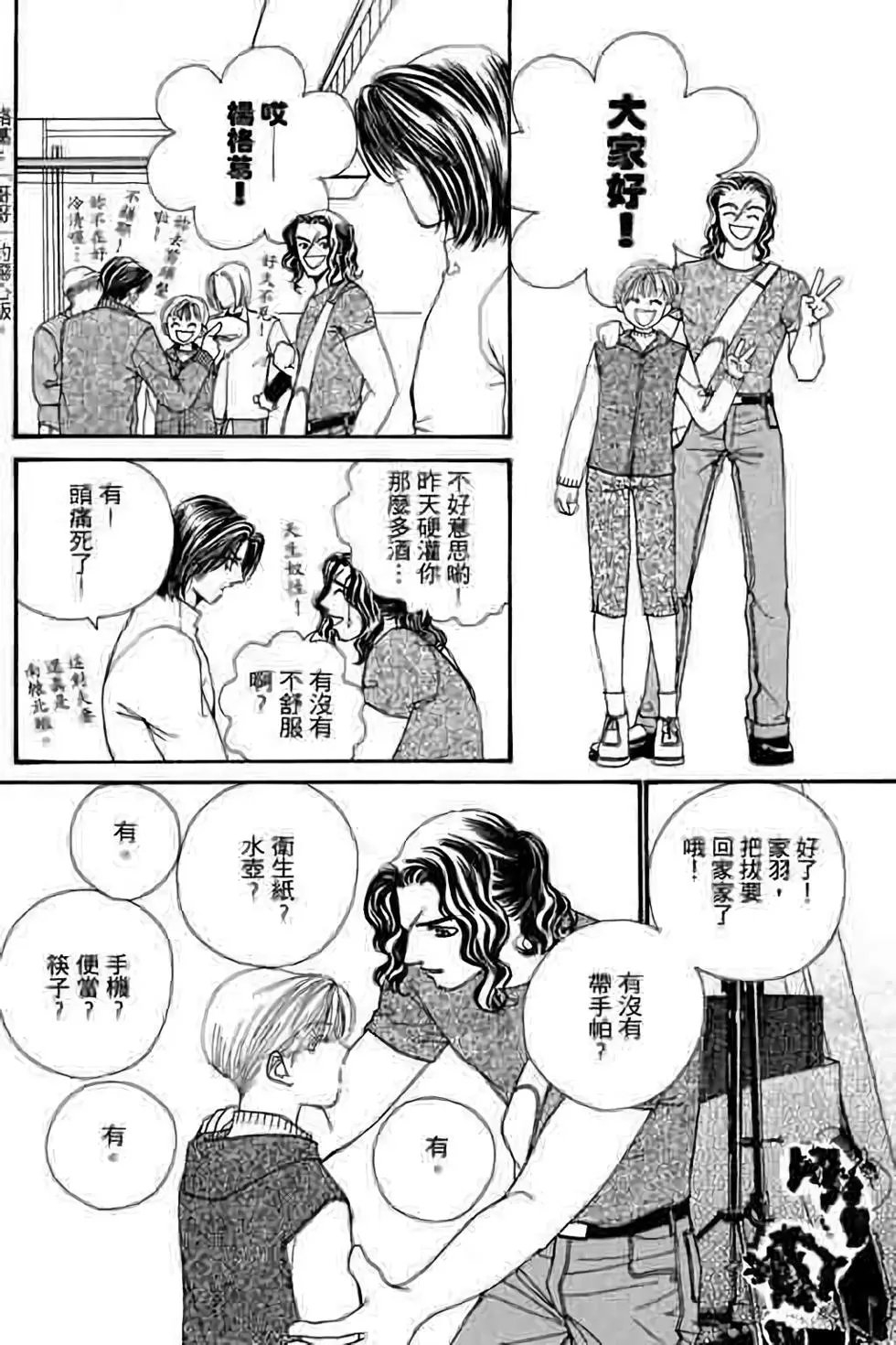 第07卷