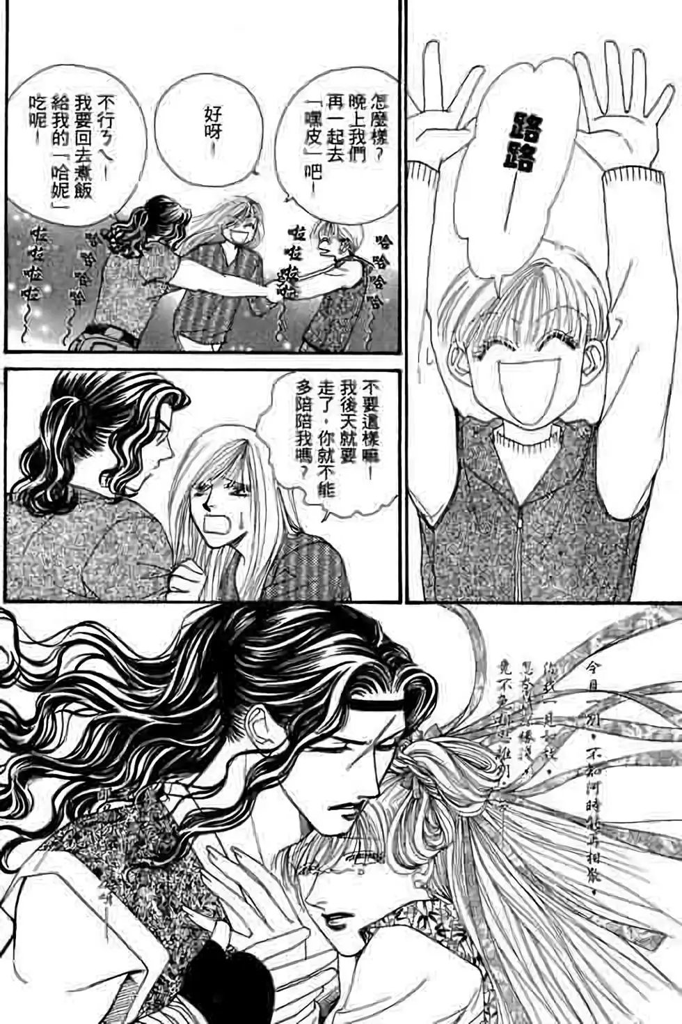第07卷
