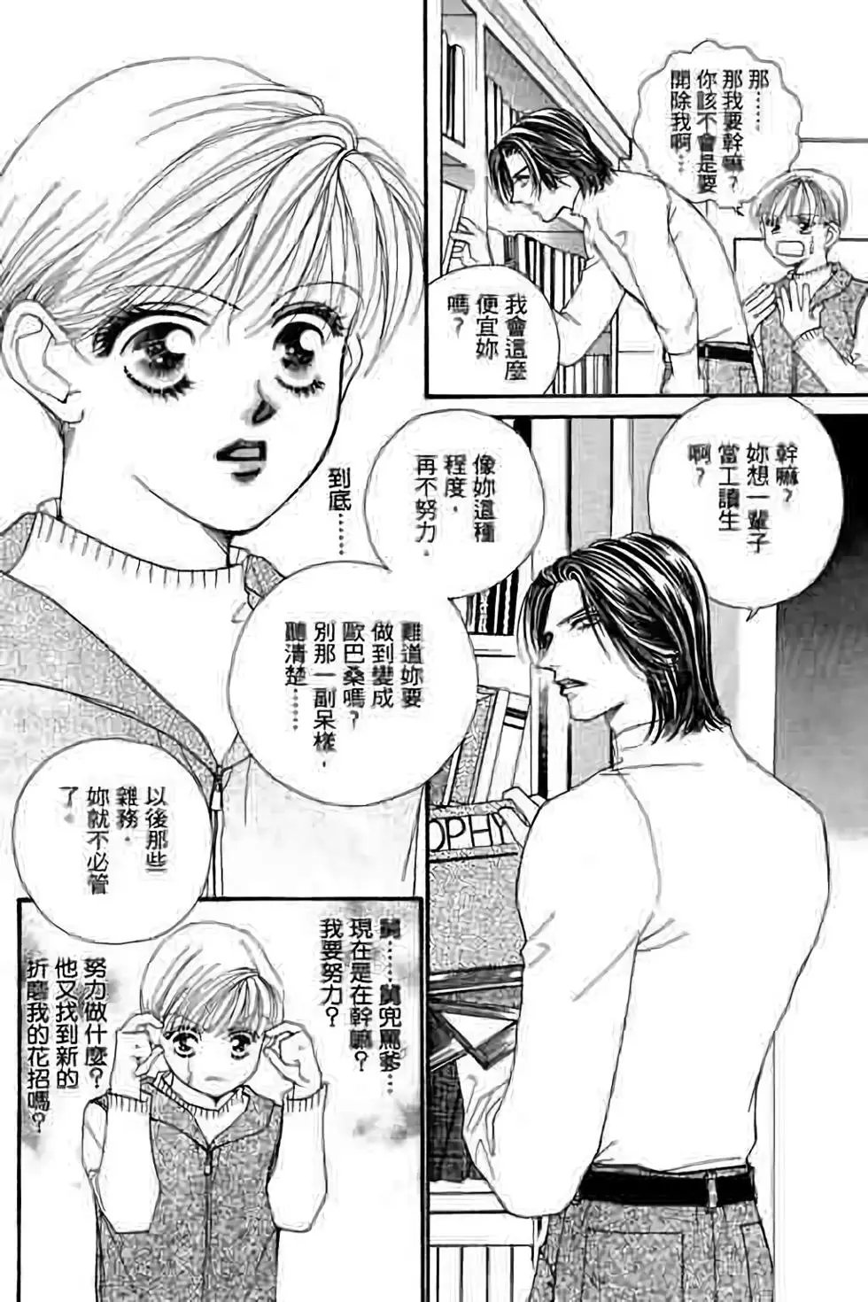 第07卷