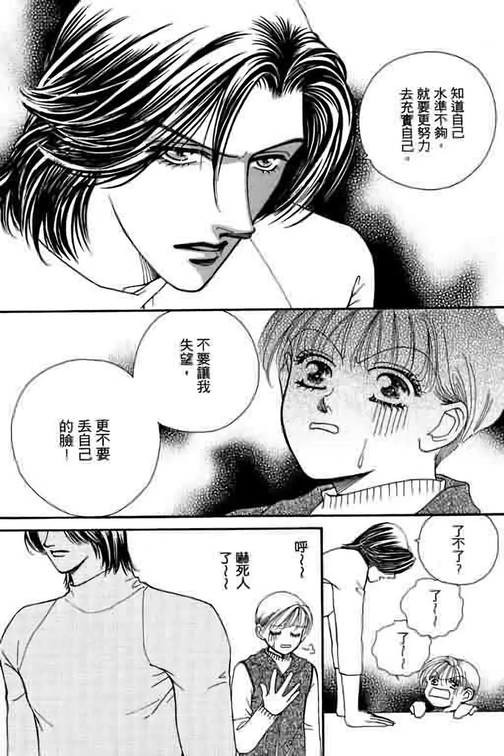 第07卷