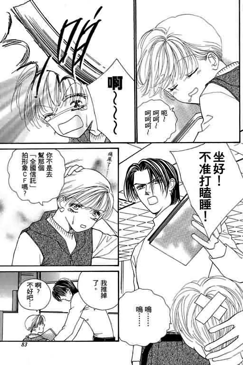 第07卷
