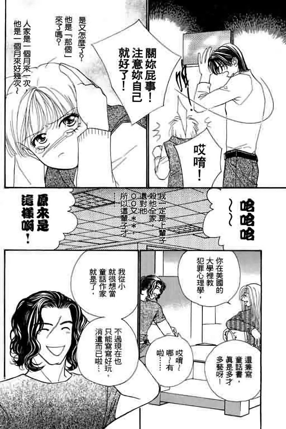 第07卷