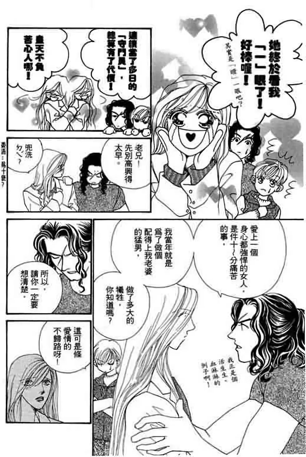 第07卷