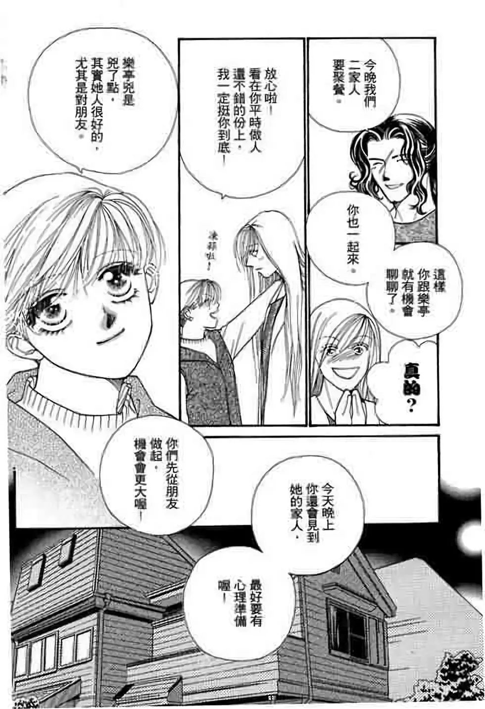 第07卷