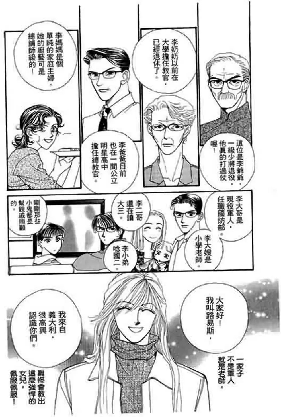 第07卷
