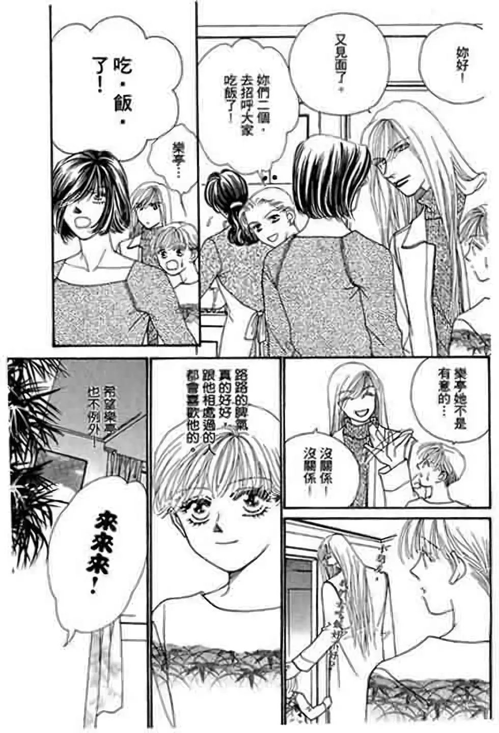 第07卷