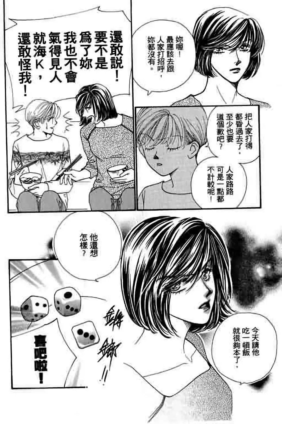 第07卷