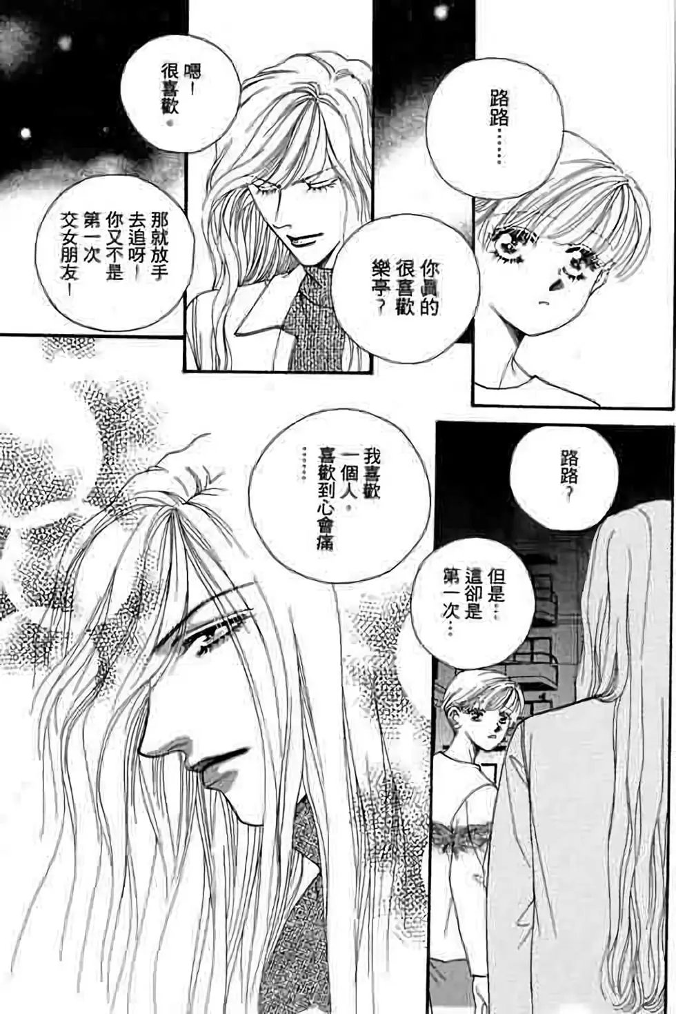 第07卷