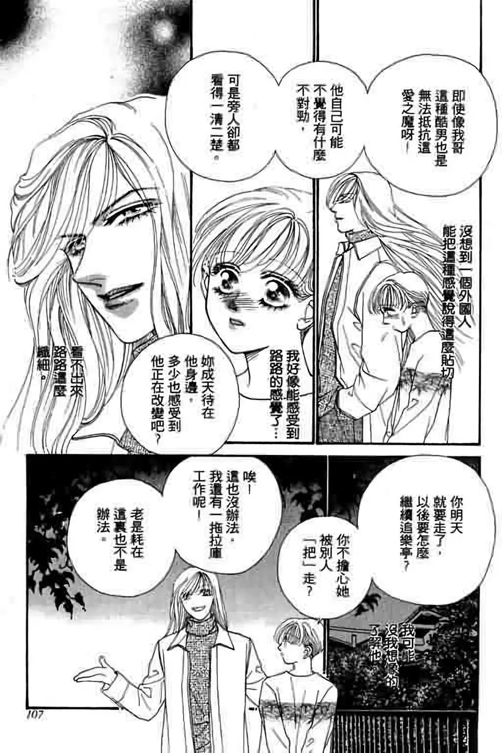 第07卷