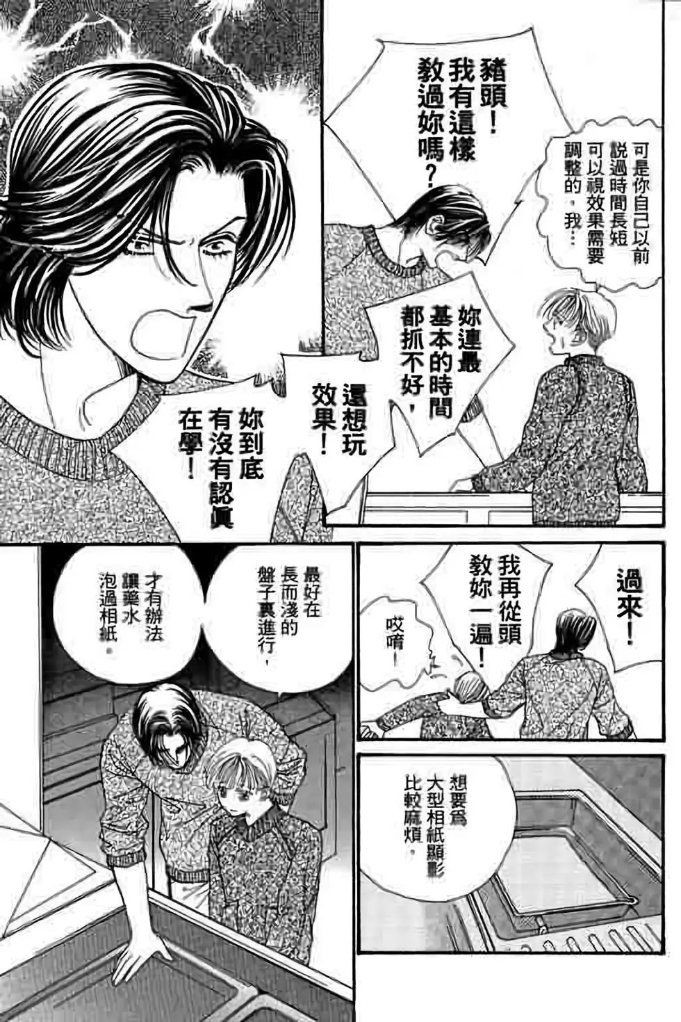 第07卷