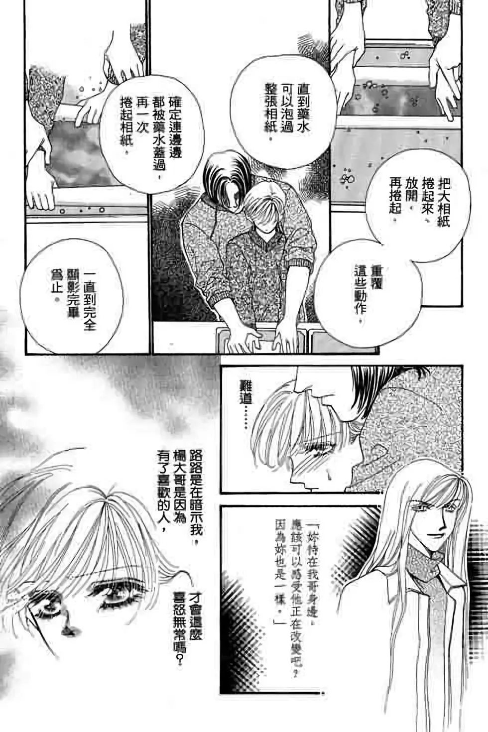第07卷