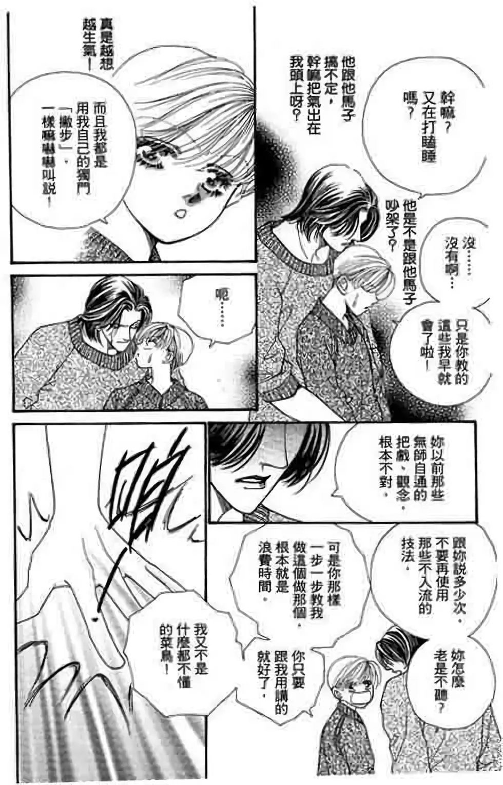 第07卷