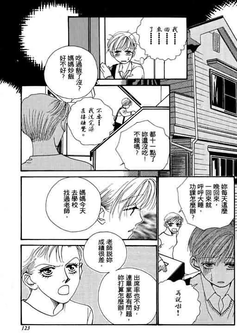 第07卷