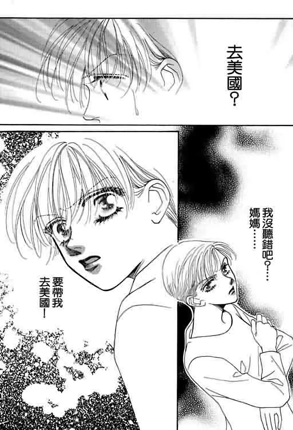第07卷