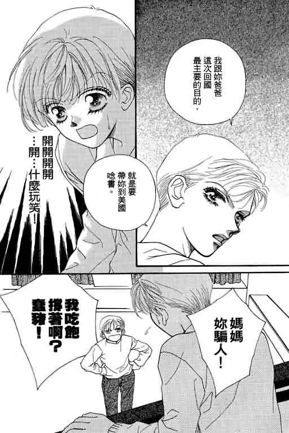 第07卷
