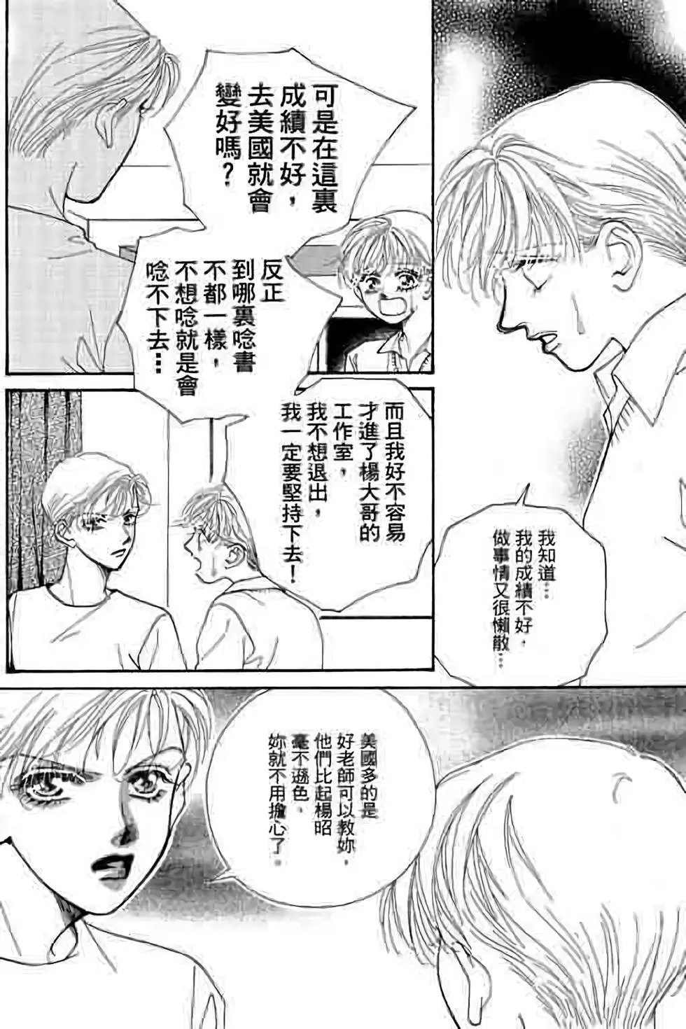 第07卷