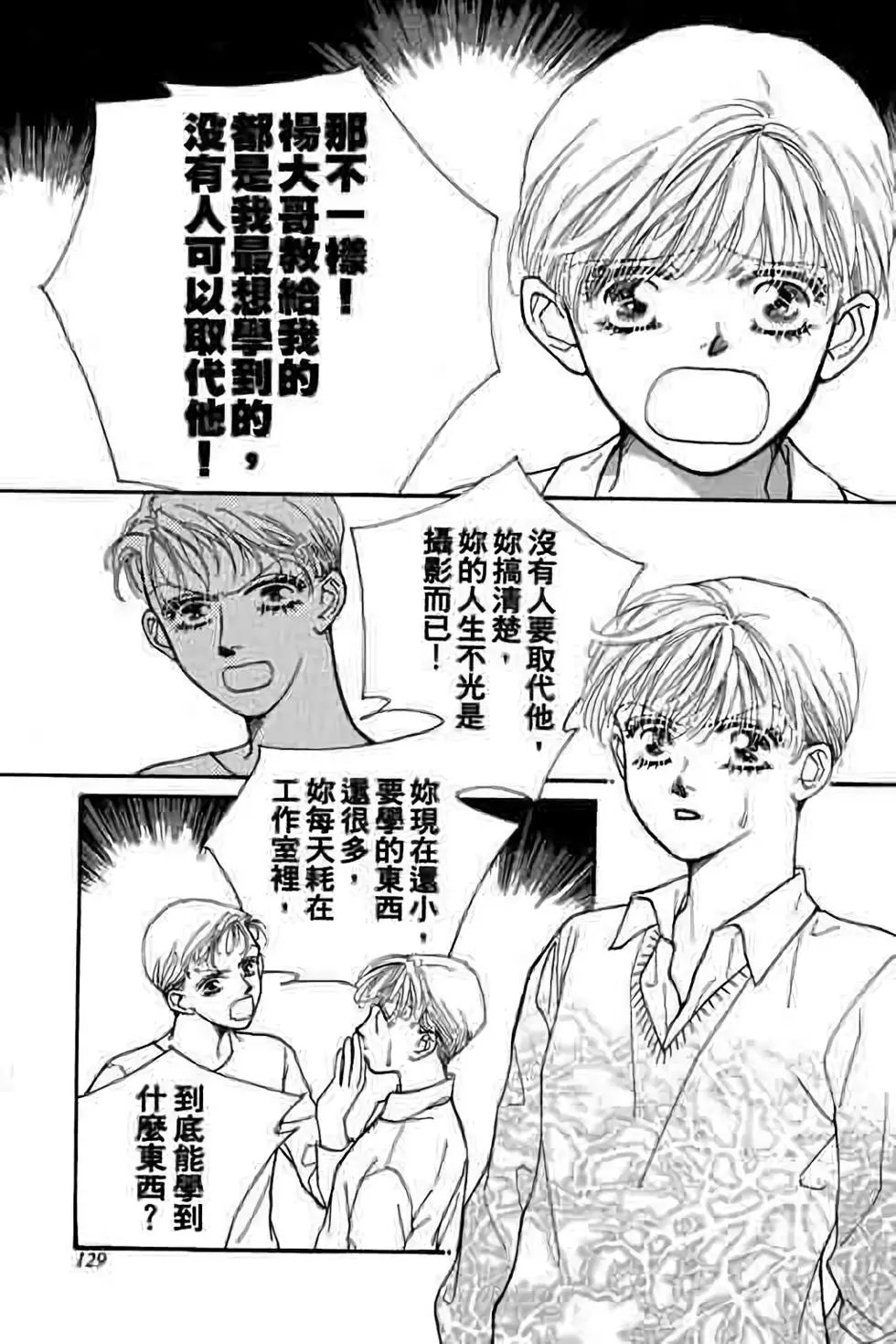 第07卷