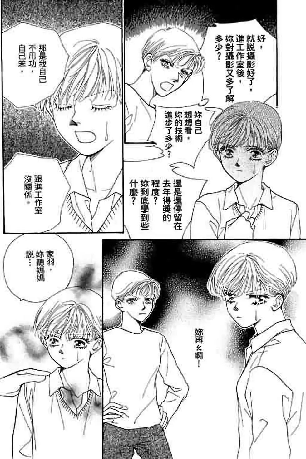 第07卷